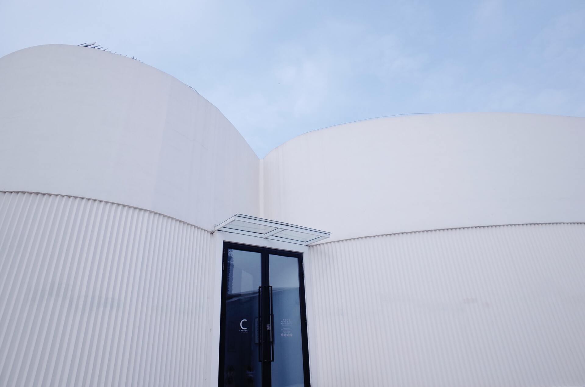 Aluminium et menuiserie